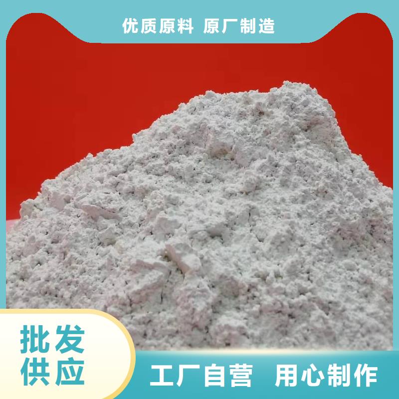 河北灰钙粉优质供应商