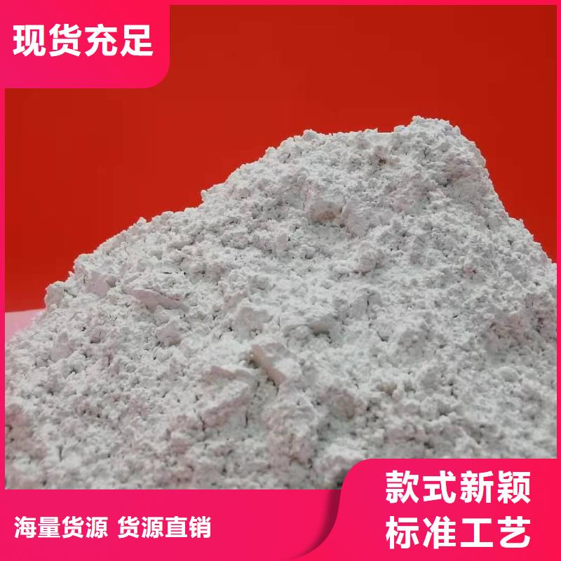 【灰钙粉】_白灰块氧化钙供货商精心