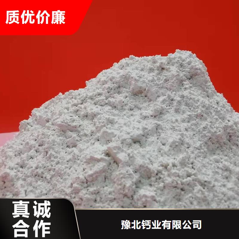 河北灰钙粉附近灰钙粉厂厂价批发