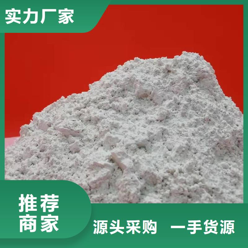 定制灰钙粉_诚信企业
