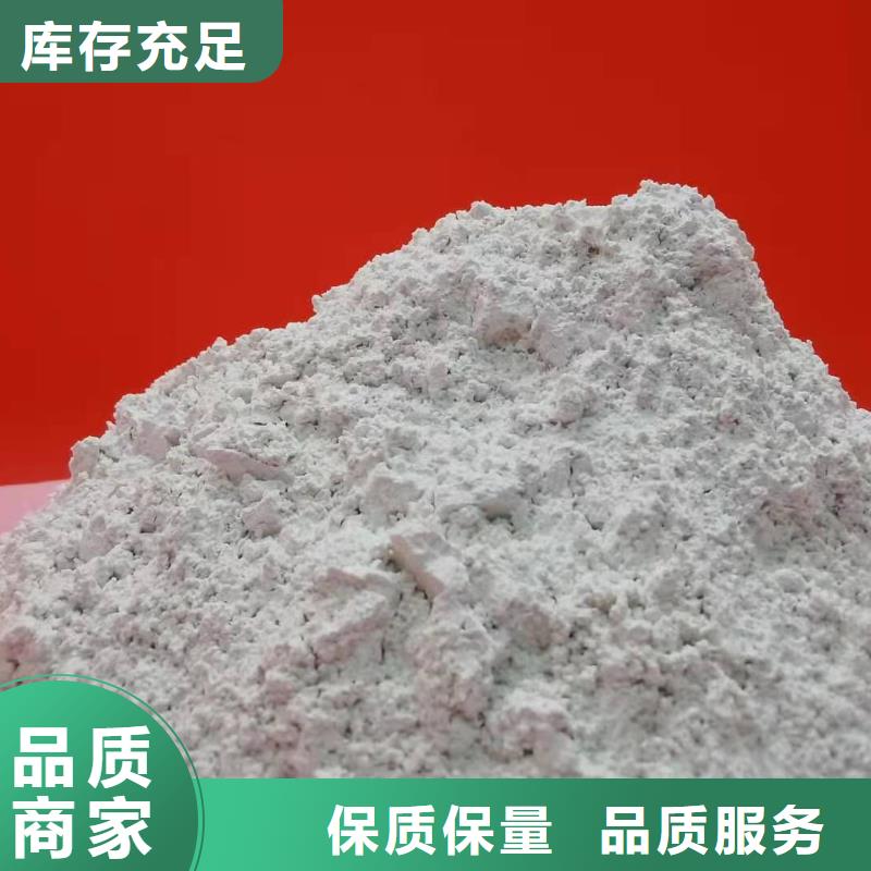 安徽灰钙粉厂家-诚信经营
