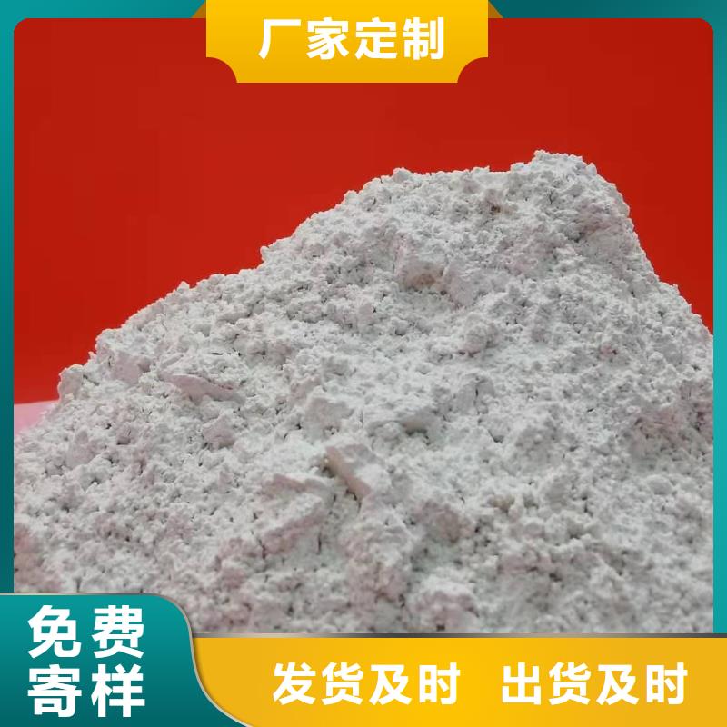 山西氢氧化钙厂家供应