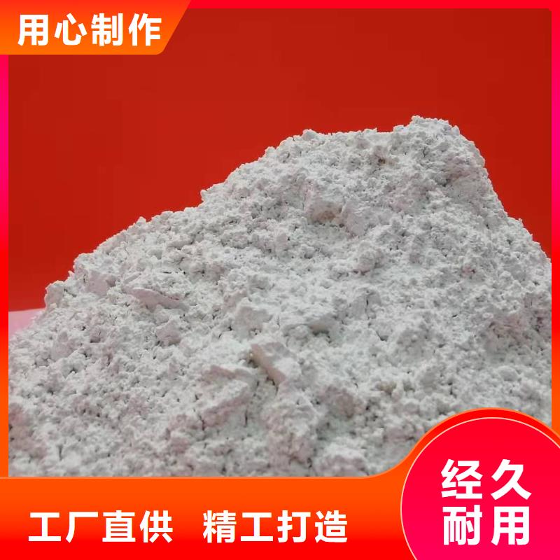 灰钙粉今年新款