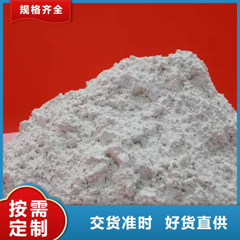 灰钙粉质保时间长