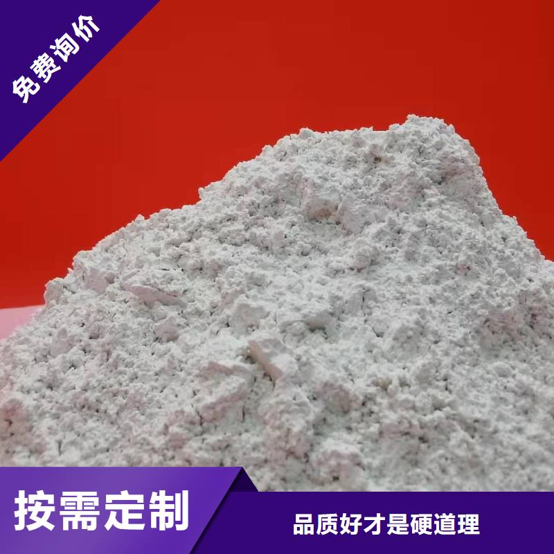 【灰钙粉白灰块厂厂家批发价】