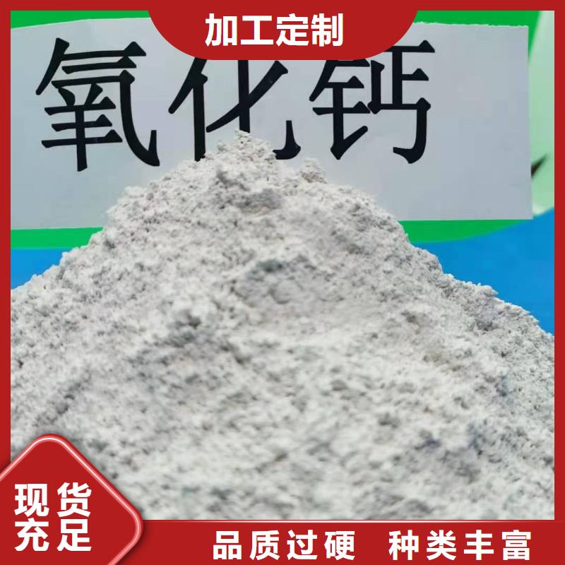 河北灰钙粉生产厂家-欢迎新老客户来电咨询