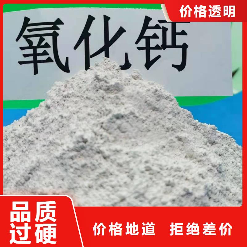 山东灰钙粉报价及时