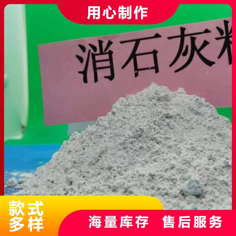 新乡灰钙粉客户信赖
