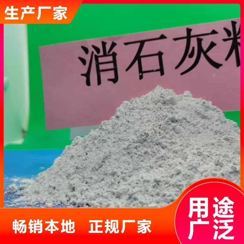 灰钙粉氧化钙厂家款式多样