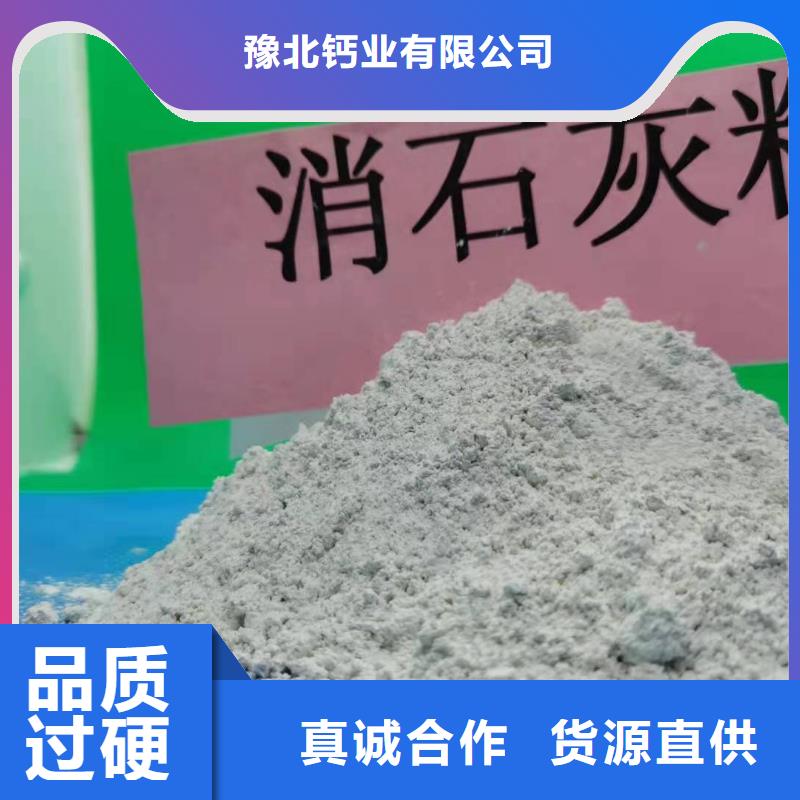 随时验厂##山西氢氧化钙##实力保障