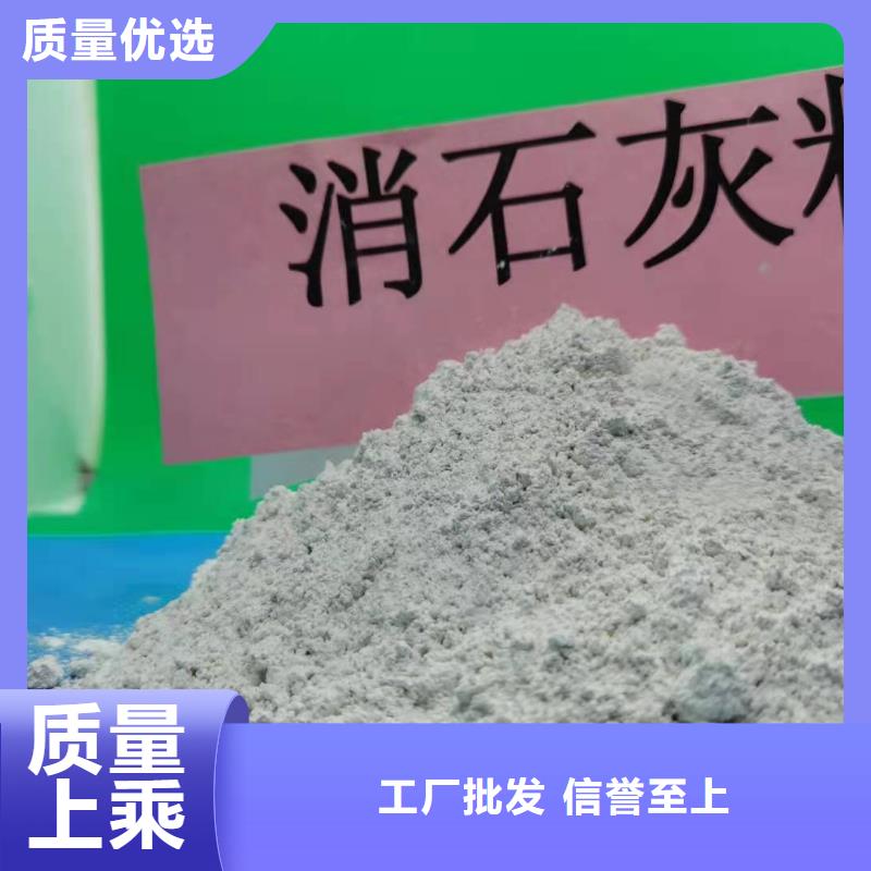 新乡灰钙粉-热线开通中