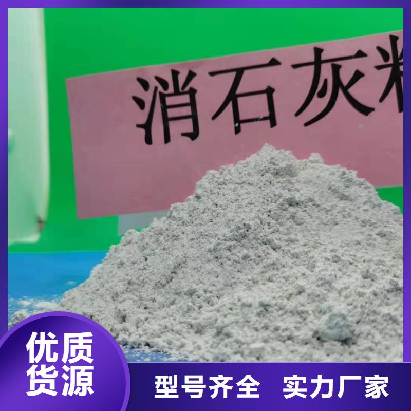  灰钙粉好货有保障