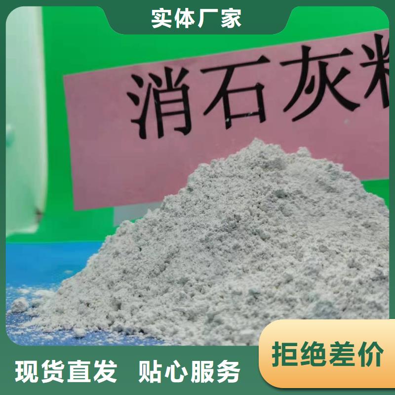 【灰钙粉白灰块厂厂家批发价】