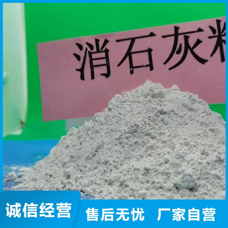 常年供应灰钙粉-价格优惠