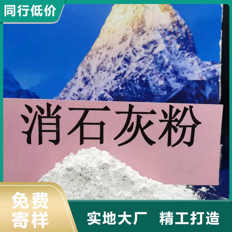 灰钙粉就选豫北钙业有限公司