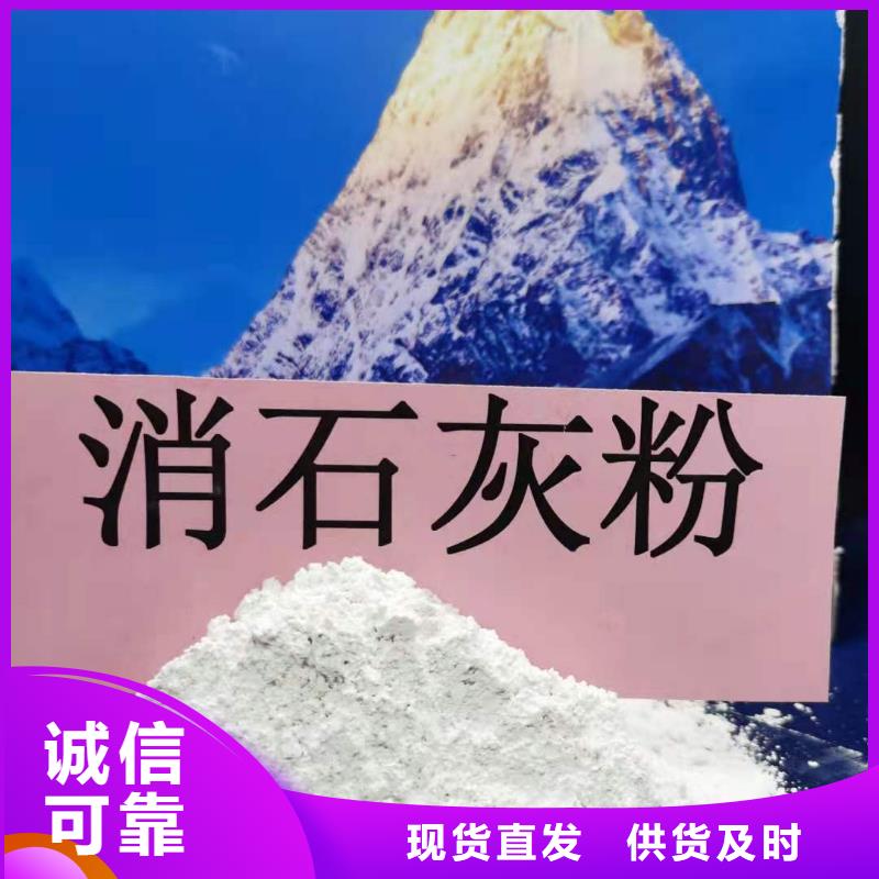 灰钙粉价格欢迎来电