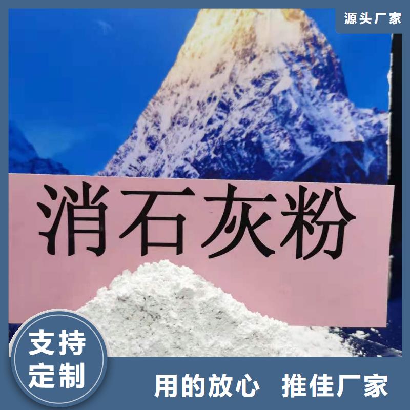 采购灰钙粉厂必看-专业品质