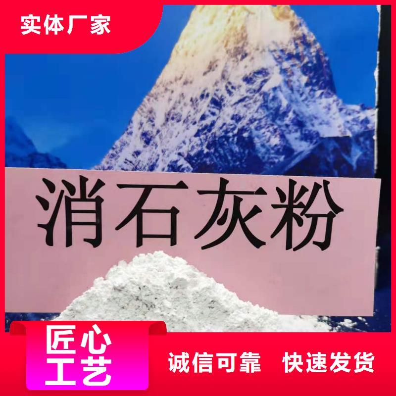  灰钙粉精工打造