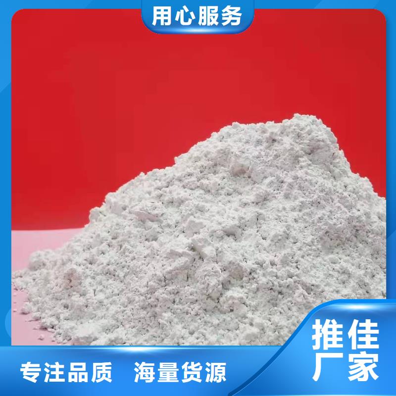 性价比高的灰钙粉厂家