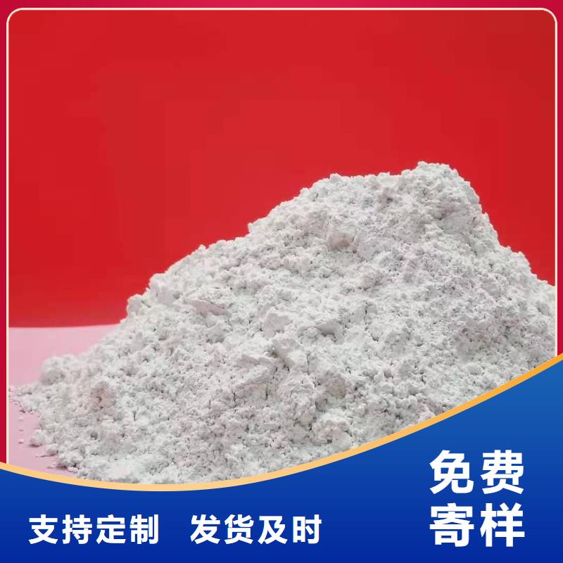 灰钙粉厂家-报价
