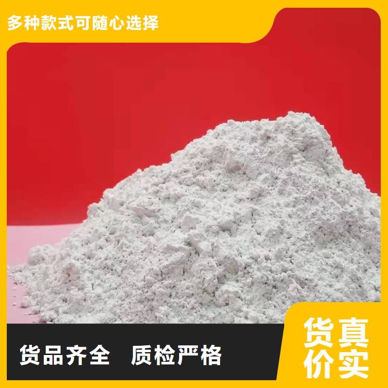河北焦化氢氧化钙现货长期供应