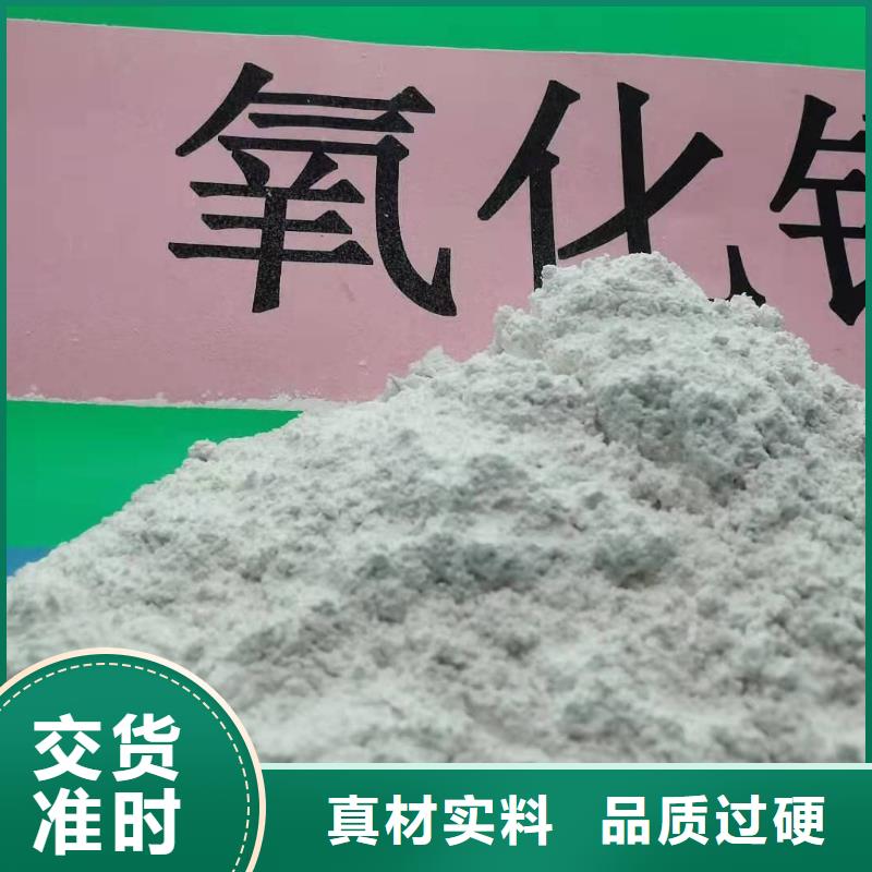 灰钙粉工厂现货供应