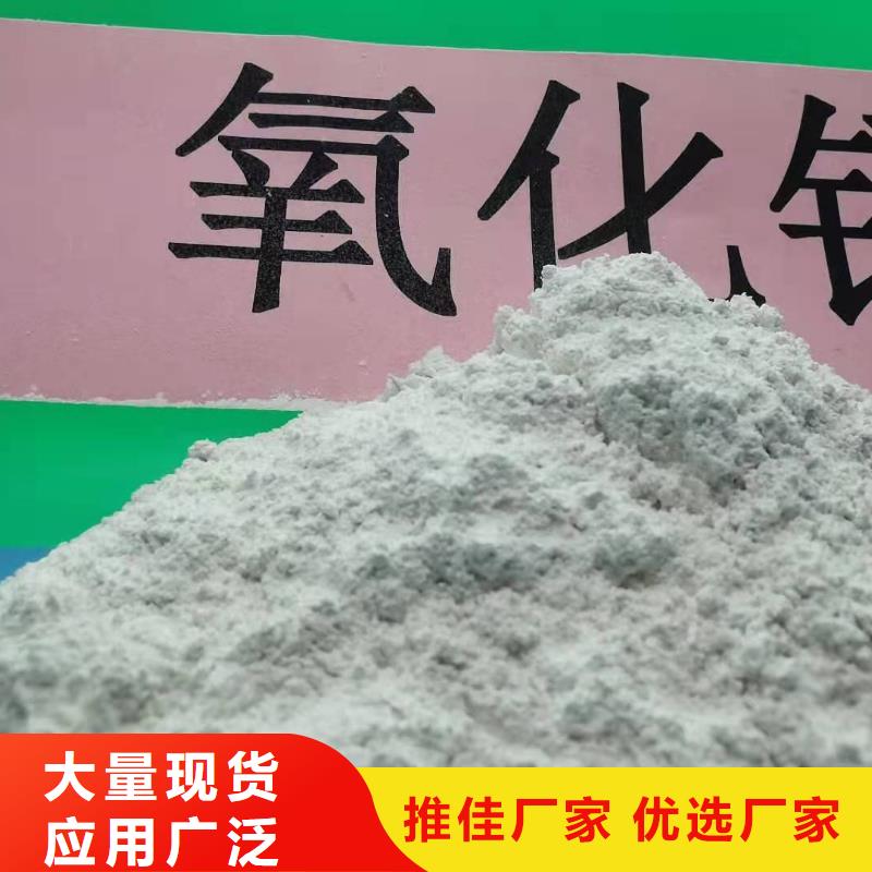 灰钙粉24小时下单发货
