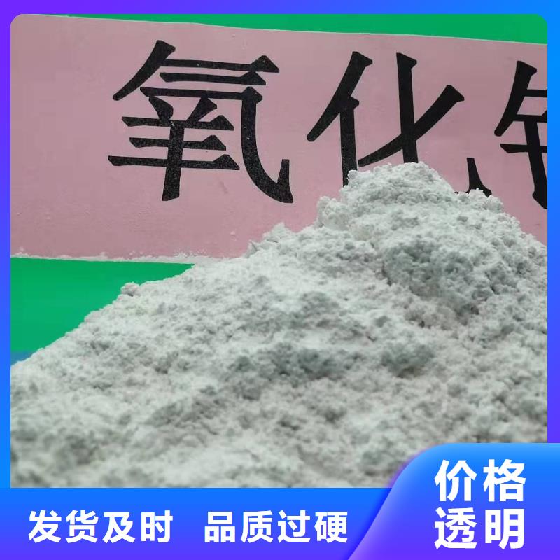 找山西高比表氢氧化钙生产厂家