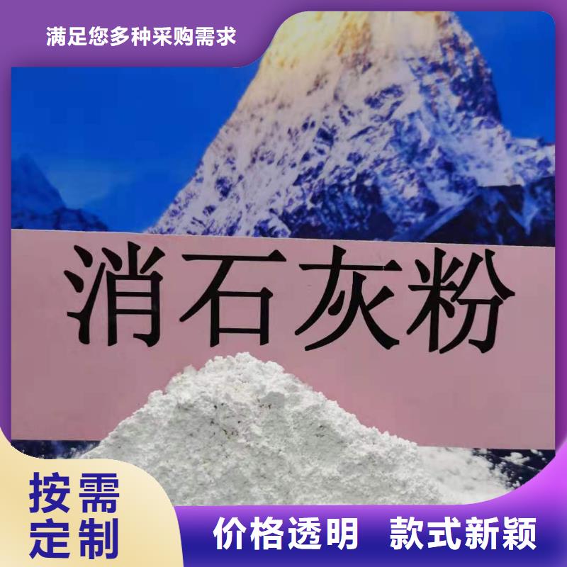 山东灰钙粉-欢迎询价