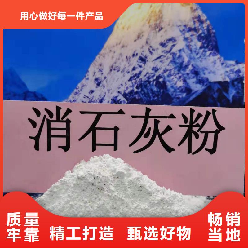 性价比高的河南灰钙粉基地