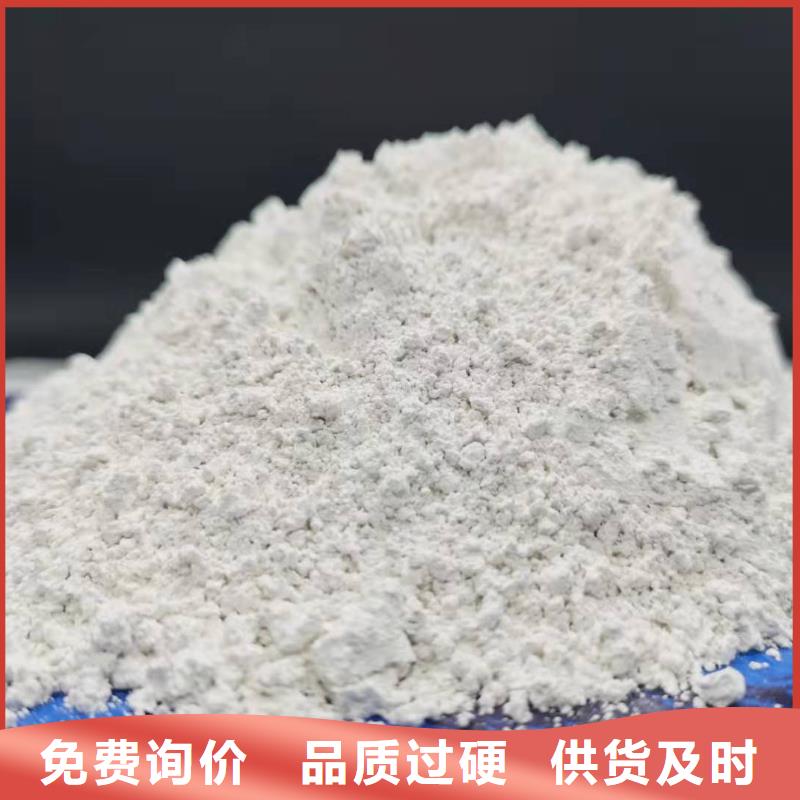 灰钙粉、灰钙粉出厂价