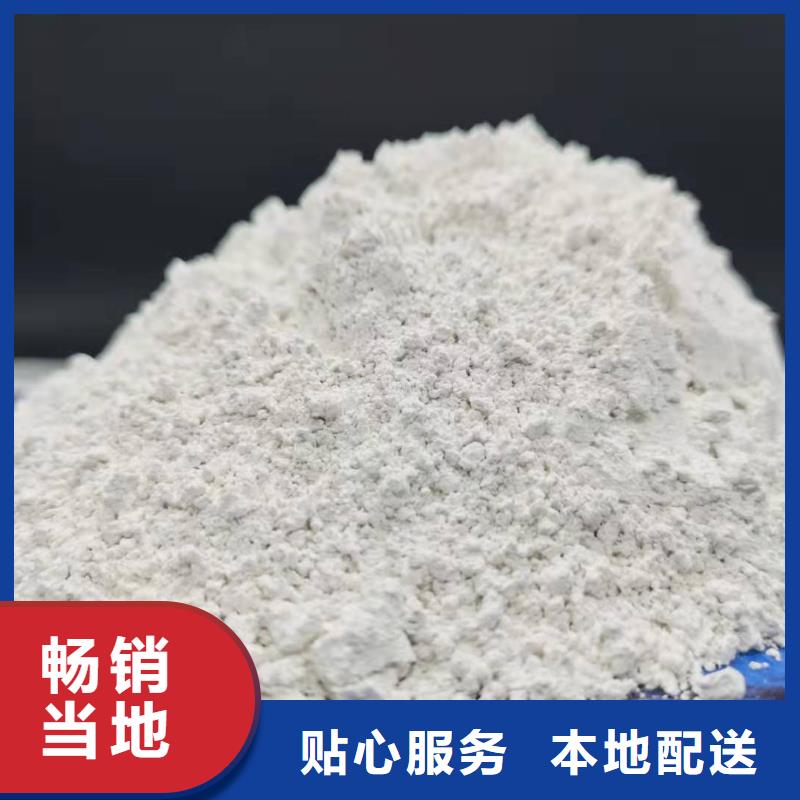 灰钙粉款式多样