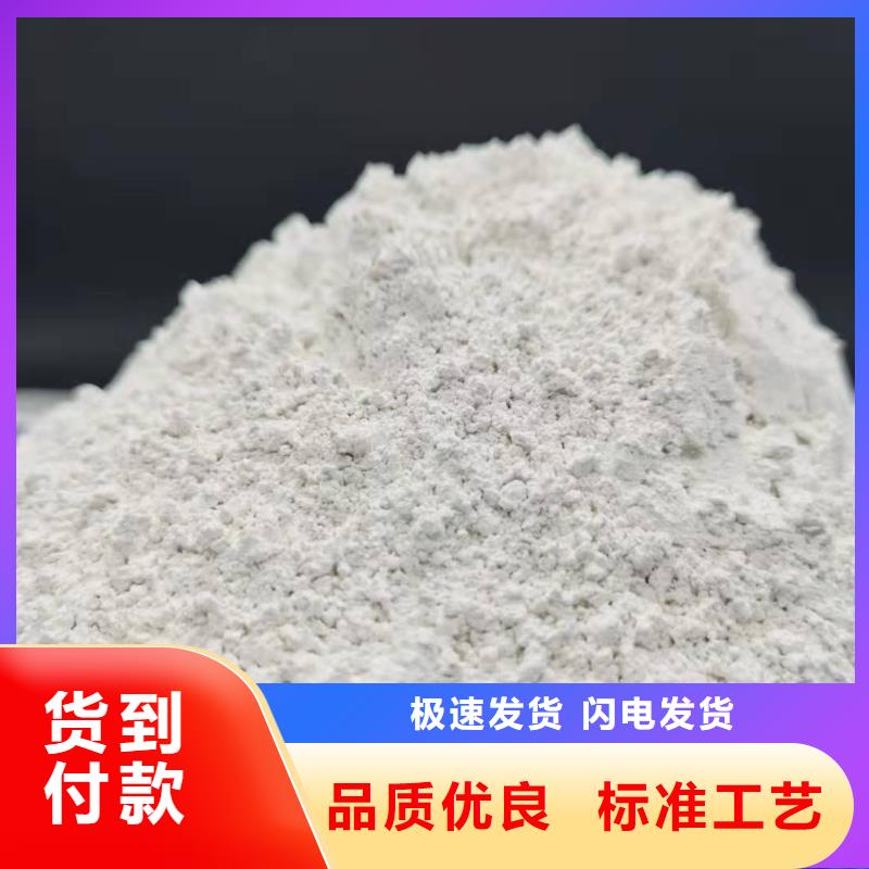 灰钙粉氢氧化钙款式新颖
