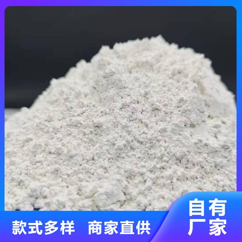 实力雄厚的灰钙粉厂家