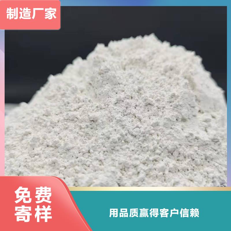 灰钙粉品质信得过