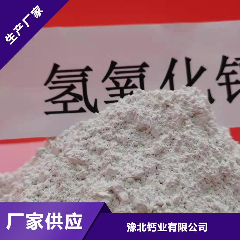 灰钙粉款式多样