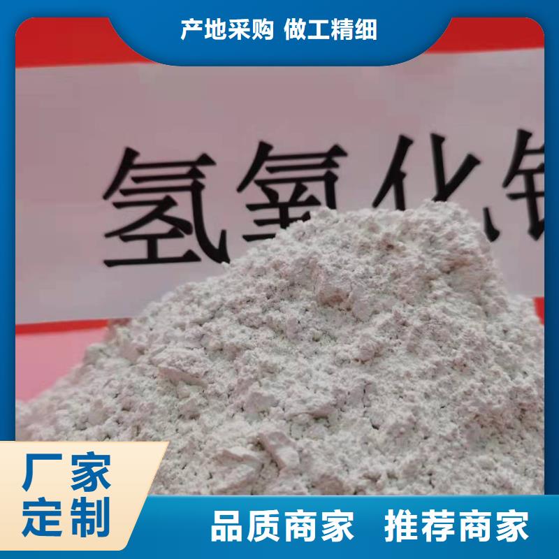 山西氢氧化钙厂家供应