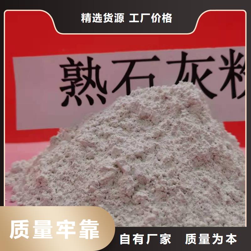 定制安徽灰钙粉的供货商