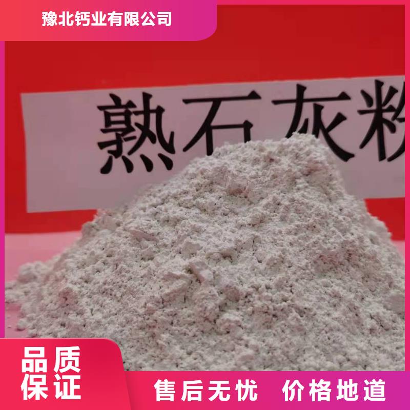 灰钙粉产品优良