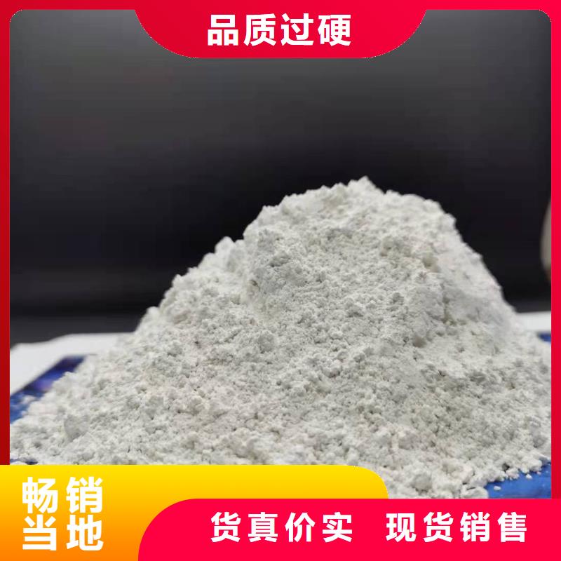 灰钙粉脱硫剂厂家货源稳定