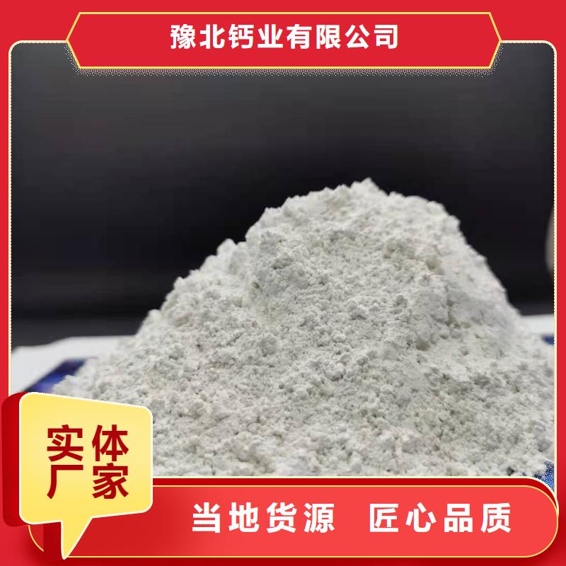 有现货的河北灰钙粉批发商