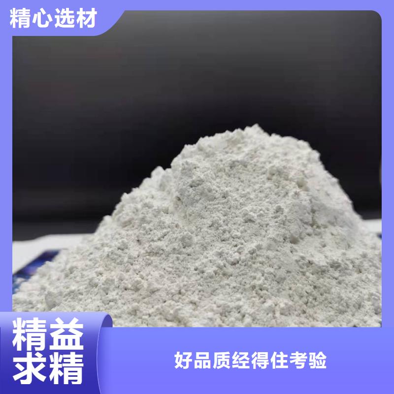 灰钙粉【白灰块氧化钙】价格地道