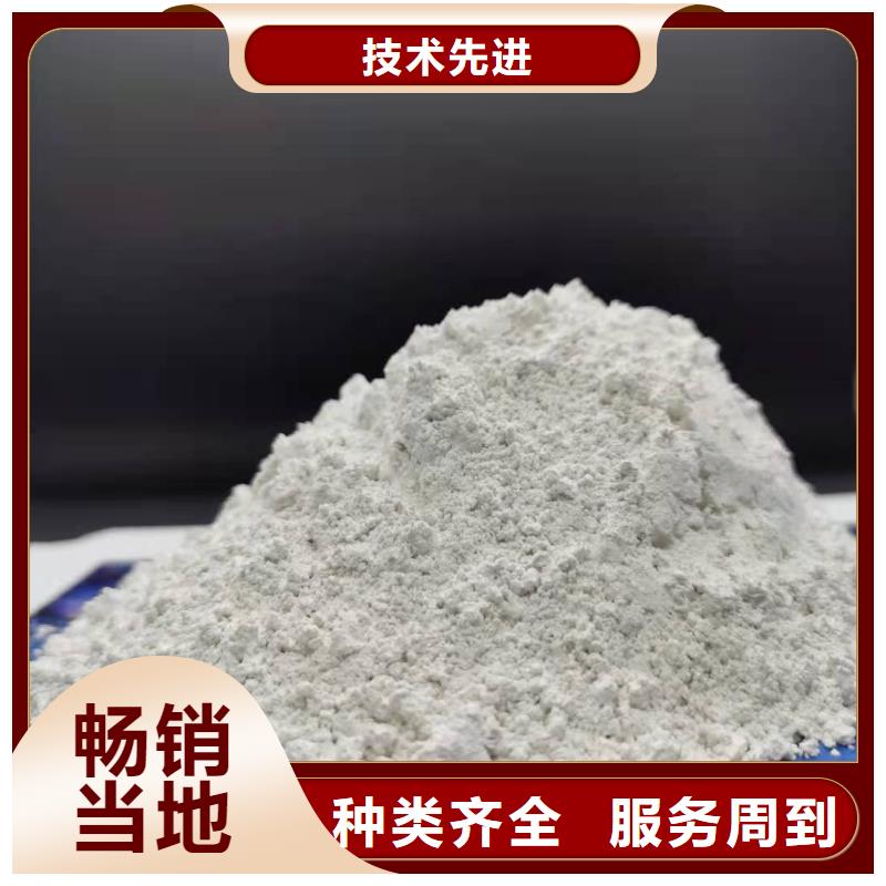 灰钙粉品质信得过