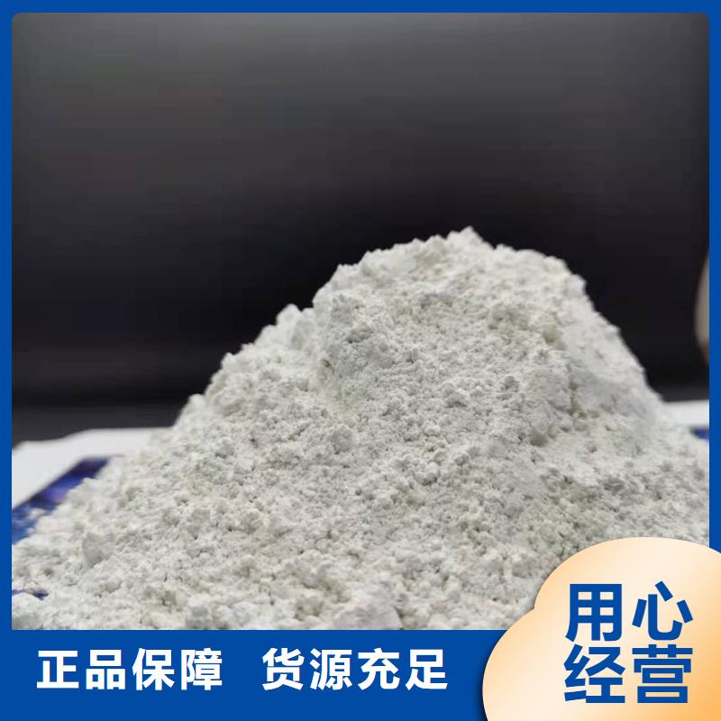 质量优的灰钙粉厂家地址厂家