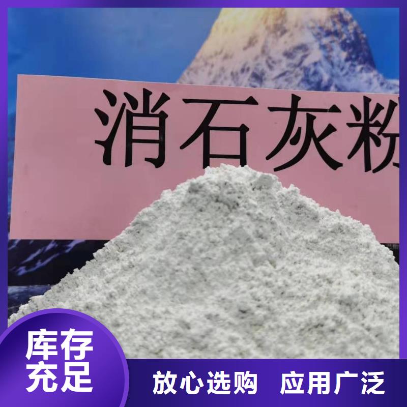 注重安徽灰钙粉质量的生产厂家