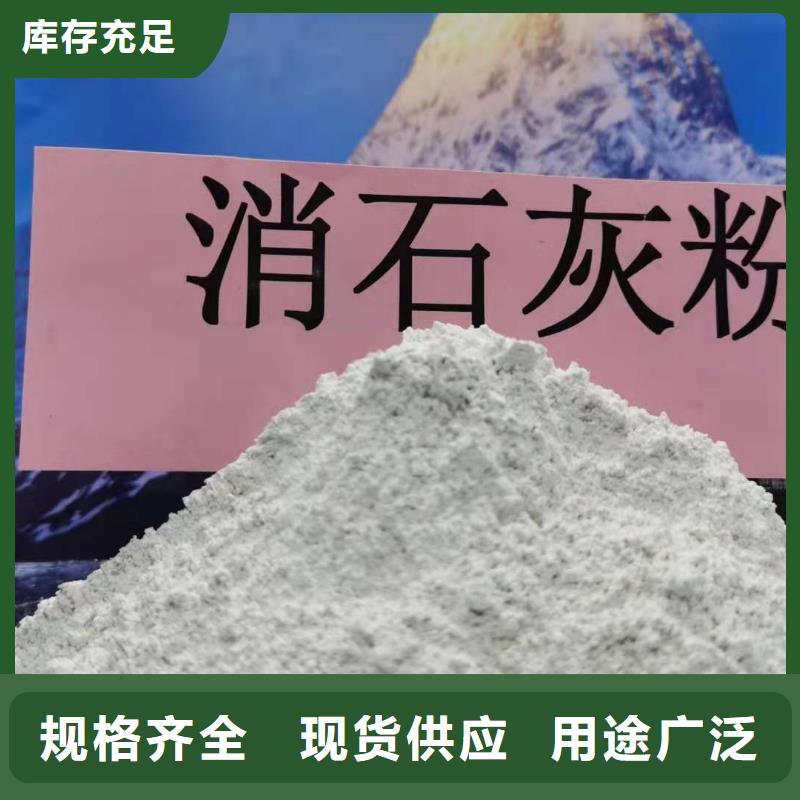 灰钙粉消石灰批发一站式供应厂家