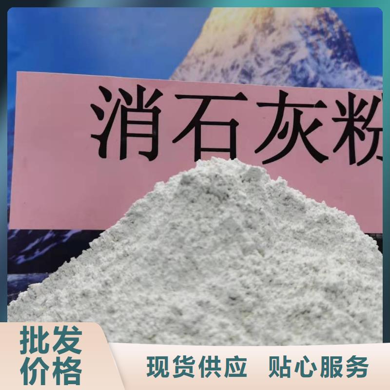 灰钙粉-发货快