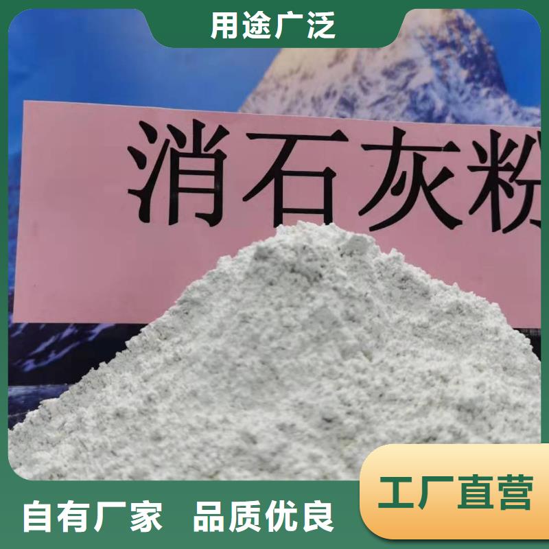 找山西高比表氢氧化钙生产厂家