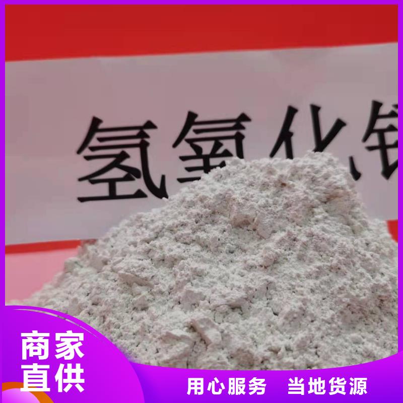 灰钙粉厂-质量保证