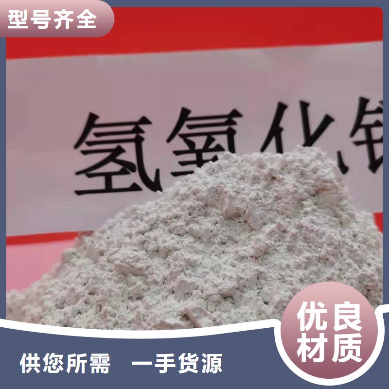 性价比高的河南灰钙粉基地